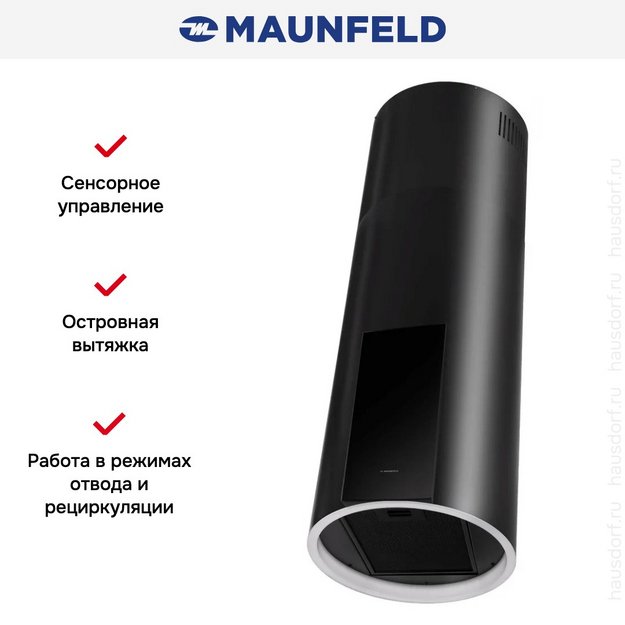 Вытяжка Maunfeld ALBA 39 Isla Black в Тюмени (preview 16)