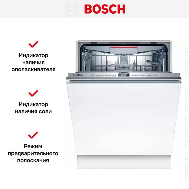 Встраиваемая посудомоечная машина Bosch SMV4EVX10E в Тюмени (preview 13)