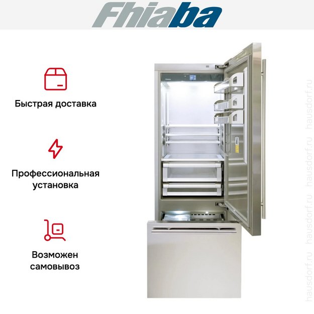 Встраиваемый холодильник Fhiaba KS750TST6I в Тюмени (preview 4)