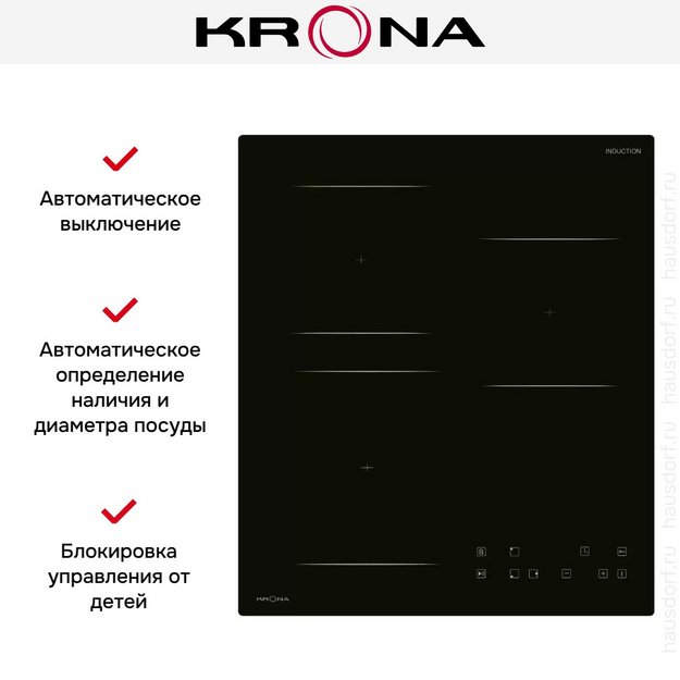 Варочная панель KRONA REMO 45 BL в Тюмени (preview 5)