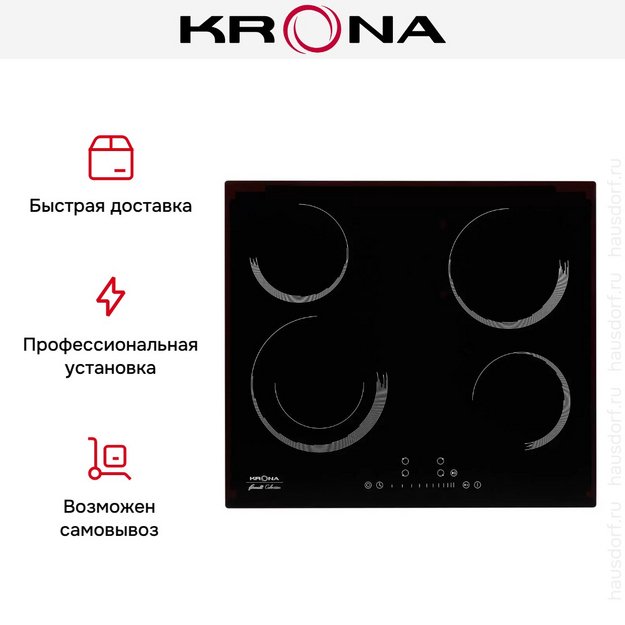 Электрическая варочная поверхность KRONA ORSA 60 BL в Тюмени (preview 11)