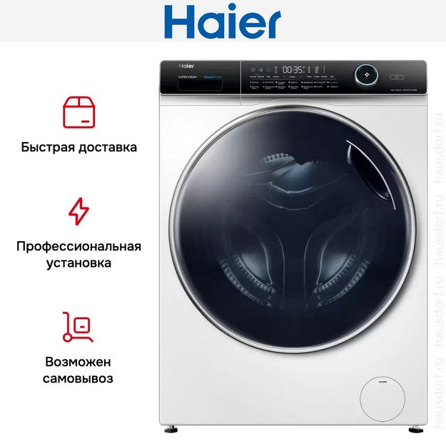 Стиральная машина Haier HW100-BP14986E в Тюмени (preview 4)