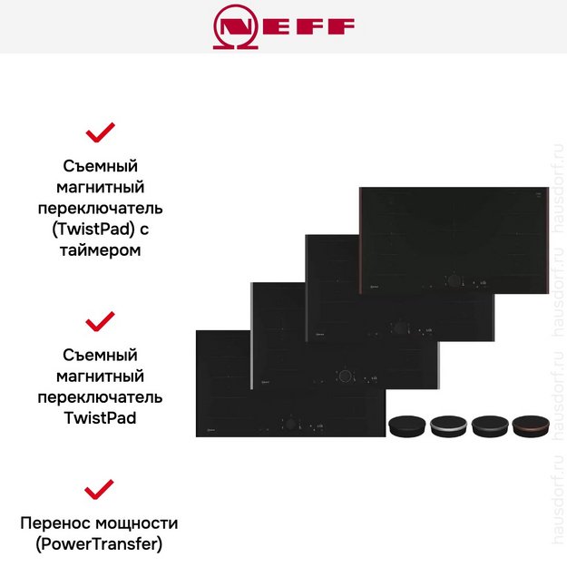 Индукционная варочная панель Neff T69YYV4C0 в Тюмени (preview 11)