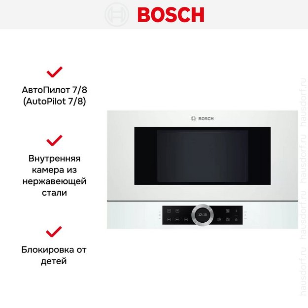 Встраиваемая микроволновая печь Bosch BFL 634GW1 в Тюмени (preview 6)