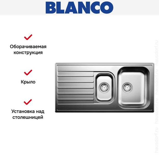 Мойка Blanco Livit II 6 S нержавеющая сталь полированная 526623 в Тюмени (preview 4)