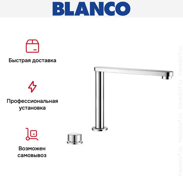 Смеситель Blanco ELOSCOPE-F II хром в Тюмени (preview 7)