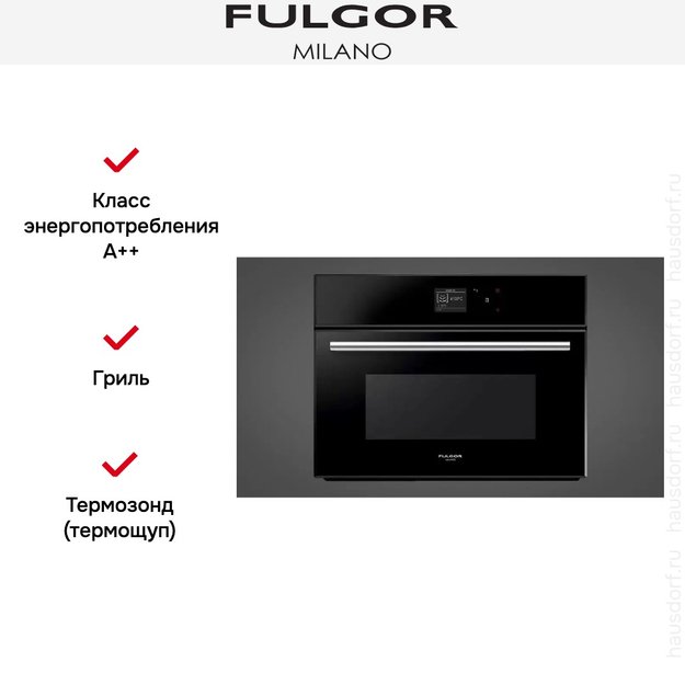 Духовой шкаф Fulgor Milano FCSO 4511 TM BK в Тюмени (preview 5)