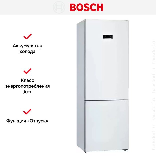Холодильник с нижней морозильной камерой BOSCH KGN49XW20R в Тюмени (preview 8)