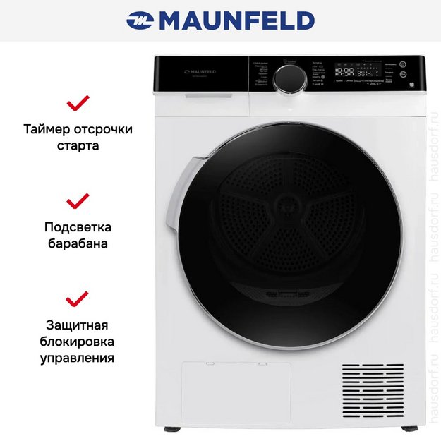 Сушильная машина Maunfeld MFDM1410WH07 в Тюмени (preview 22)