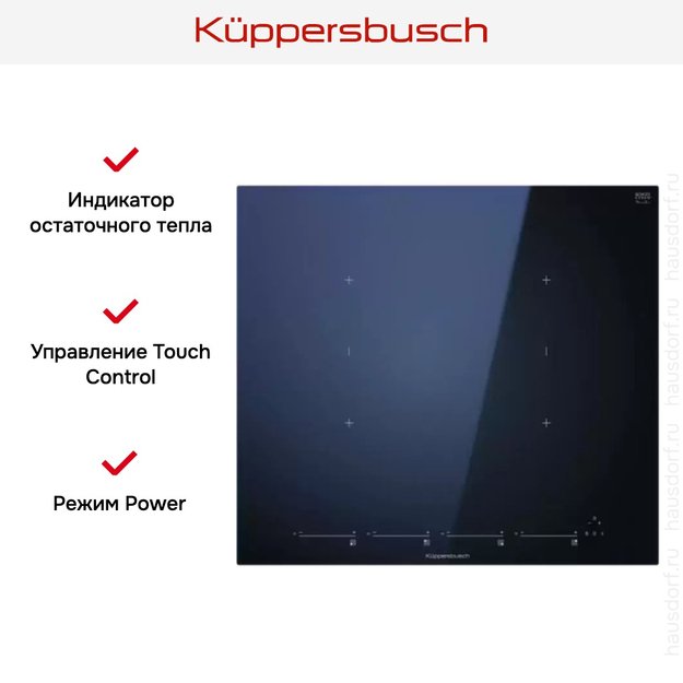 Варочная панель Kuppersbusch KI 6800.1 MR в Тюмени (preview 8)