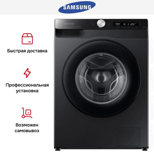 Стиральная машина Samsung WW80AG6S28ABLP в Тюмени (preview 13)