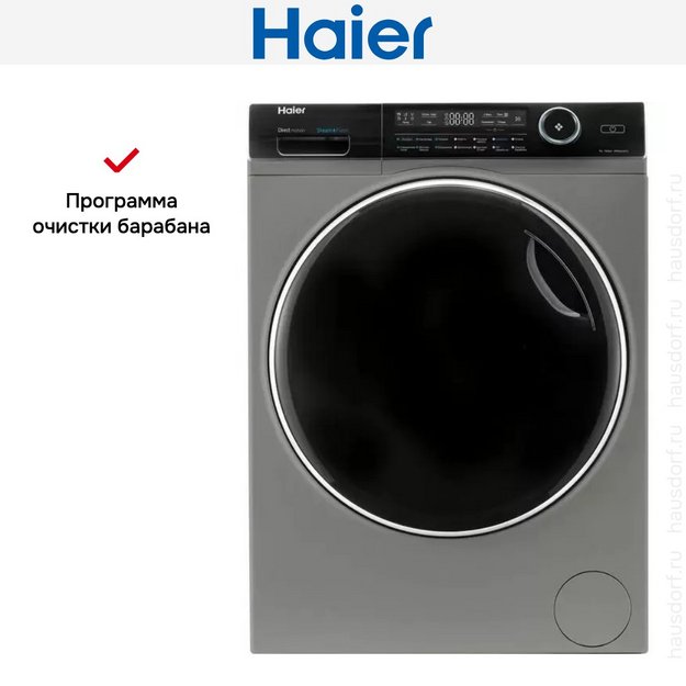 Стиральная машина Haier HW90-B14979S в Тюмени (preview 8)