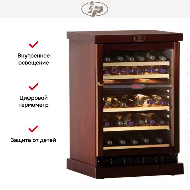 Винный шкаф IP CEXP 45-6 CD в Тюмени (preview 4)