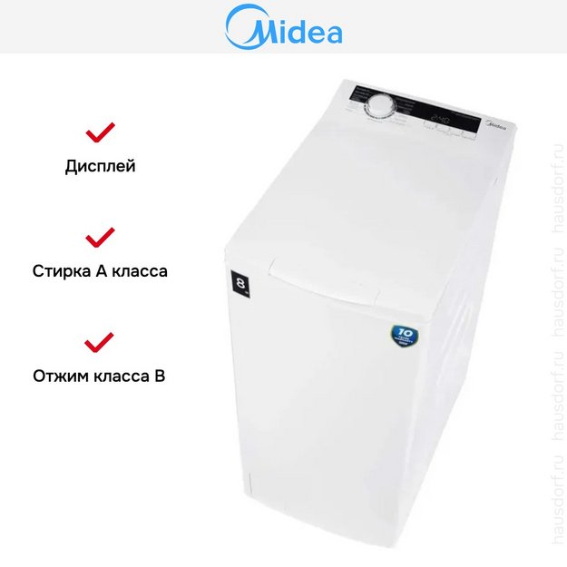 Стиральная машина Midea MFE05W80B/W-RU в Тюмени (preview 8)