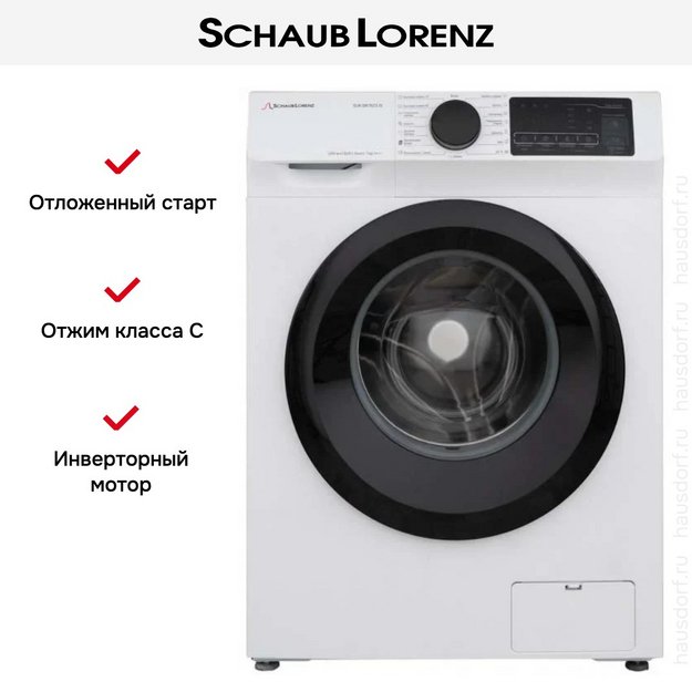 Стиральная машина Schaub Lorenz SLW SW7625 IS в Тюмени (preview 9)