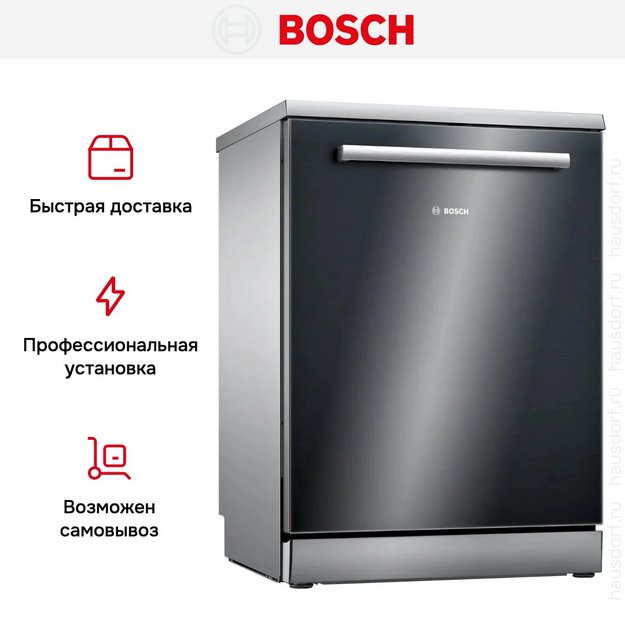Посудомоечная машина Bosch SMS4HMB62T в Тюмени (preview 11)