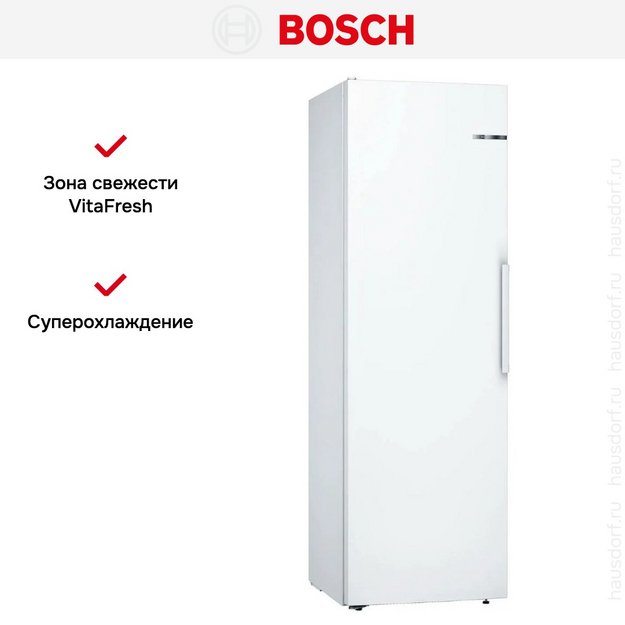 Холодильник Bosch KSV36VW31U в Тюмени (preview 6)