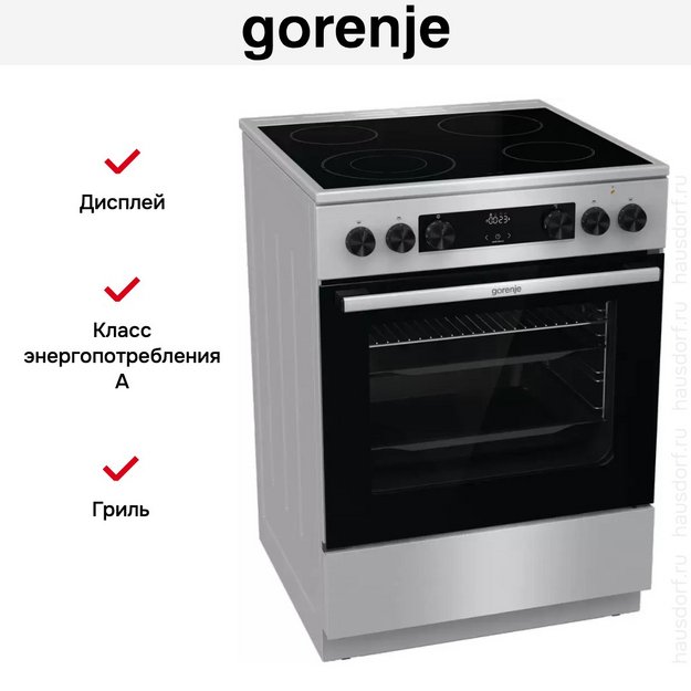 Электрическая плита Gorenje GECS6C70XC в Тюмени (preview 13)