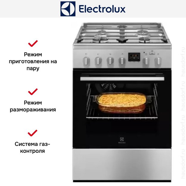 Комбинированная плита Electrolux RKK660201X в Тюмени (preview 4)