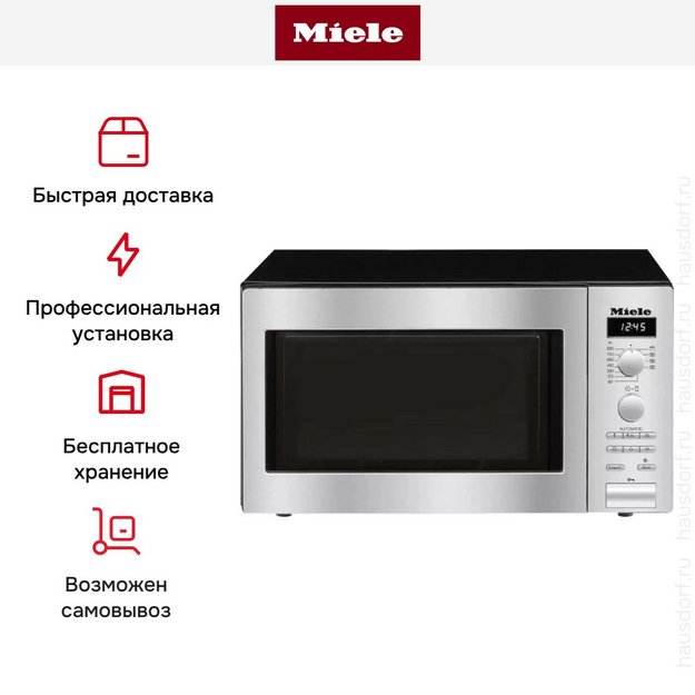 Микроволновая печь Miele M6012SC EDST сталь в Тюмени (preview 4)