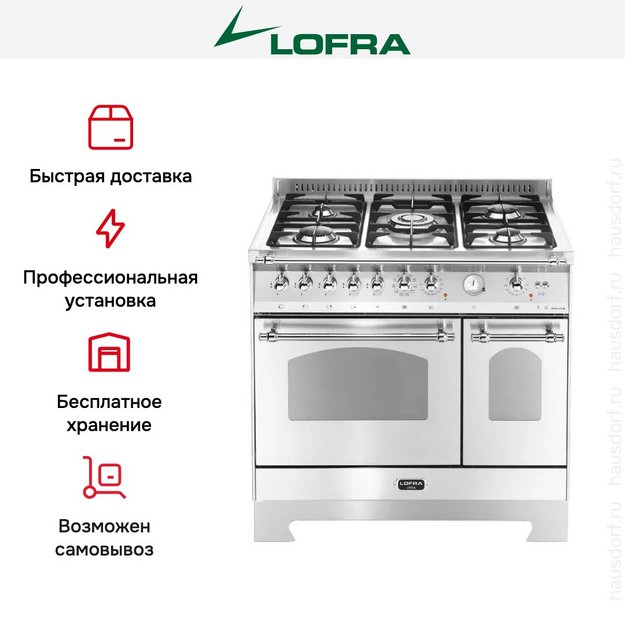 Варочный центр Lofra RBPD96MFTE/Ci Chrome в Тюмени (preview 2)