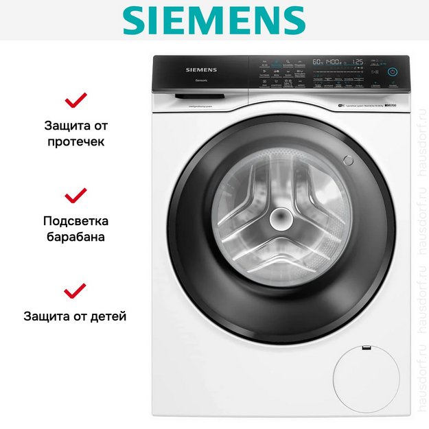 Стирально-сушильная машина Siemens WN54C2A40 в Тюмени (preview 11)