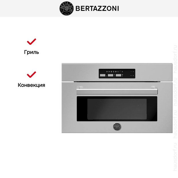 Встраиваемая микроволновая печь Bertazzoni F30PROMWLXT в Тюмени (preview 6)