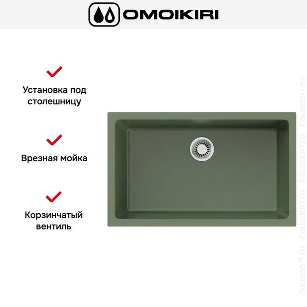 Мойка Omoikiri OKINOSHIMA 76-U/I-OL в Тюмени (preview 2)