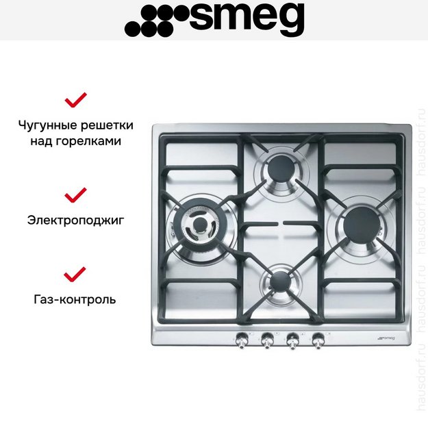 Варочная панель Smeg SER60SGH3 в Тюмени (preview 5)