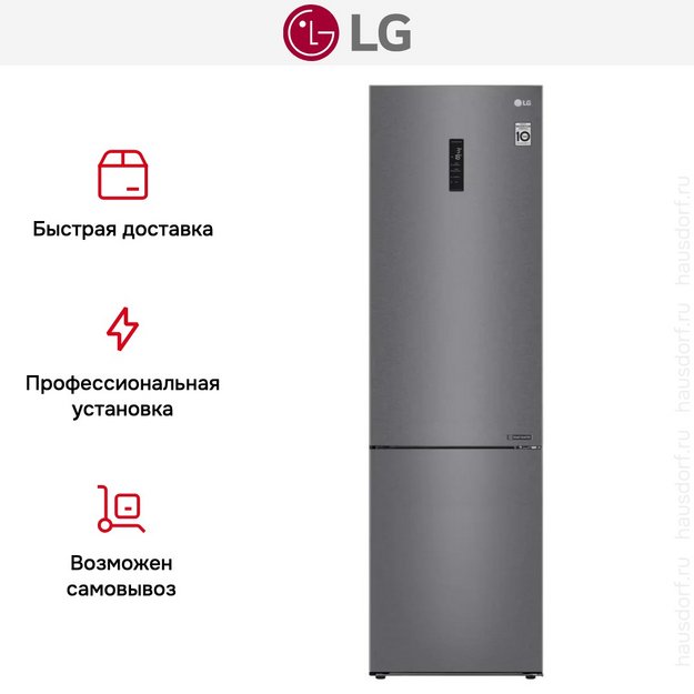 Холодильник LG GA-B509CLSL в Тюмени (preview 12)