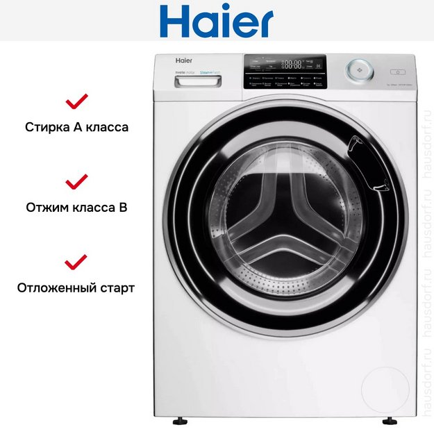 Стиральная машина Haier HW70-BP12969AE в Тюмени (preview 8)