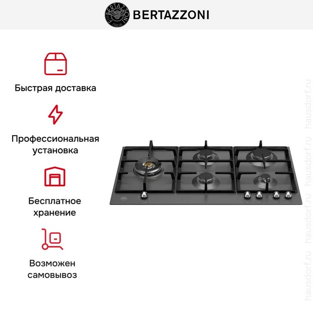 Газовая варочная панель Bertazzoni P905LHERNE в Тюмени (preview 6)