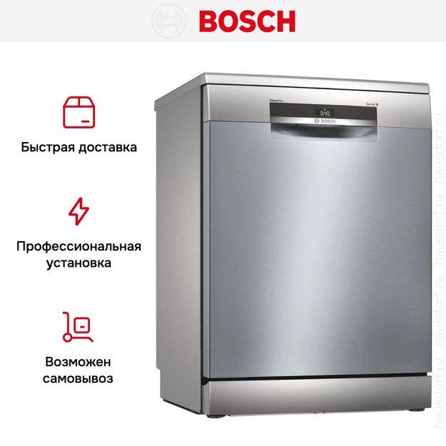 Посудомоечная машина Bosch SMS6EDI06E в Тюмени (preview 12)