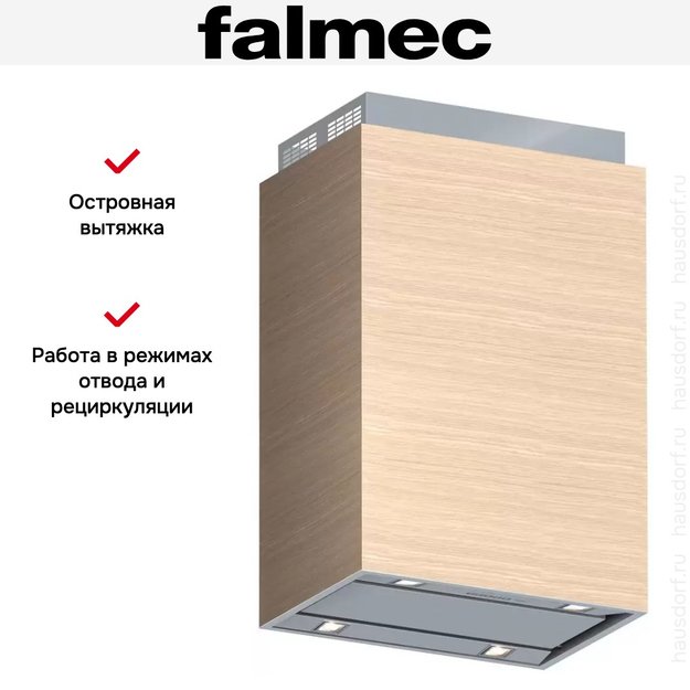 Вытяжка Falmec Laguna isola 60 Inox Pannellabile (800) в Тюмени (preview 4)