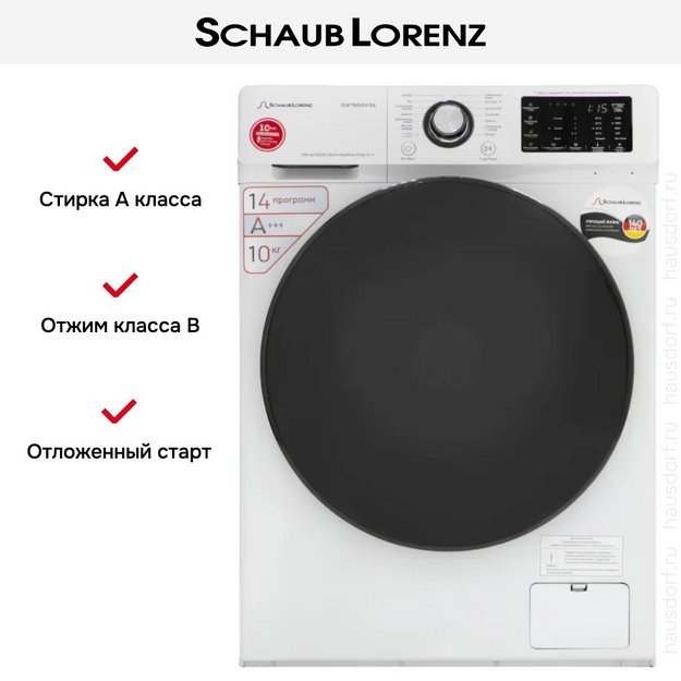 Стиральная машина Schaub Lorenz SLW FW0444 ISA в Тюмени (preview 13)