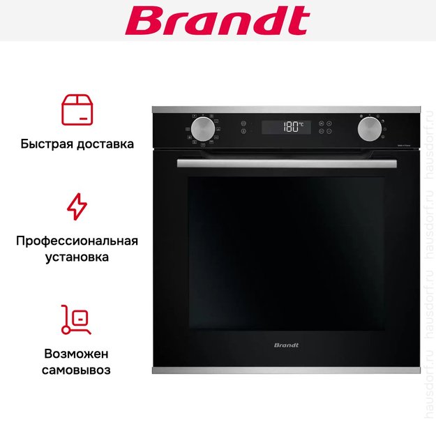 Встраиваемый духовой шкаф Brandt BOP7544LX в Тюмени (фото 8) Встраиваемый духовой шкаф Brandt BOP7544LX в Тюмени (preview 8)