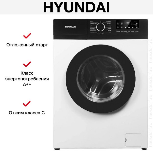 Стиральная машина Hyundai WME6009 в Тюмени (preview 15)