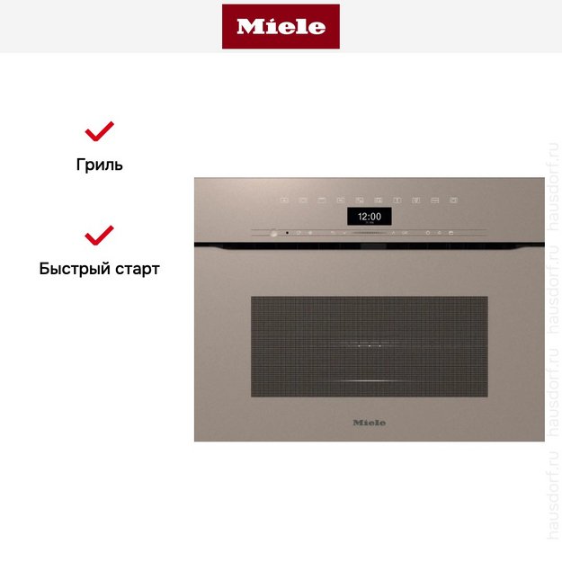 Встраиваемая микроволновая печь Miele H 7440 BMX Pearl beige в Тюмени (preview 7)