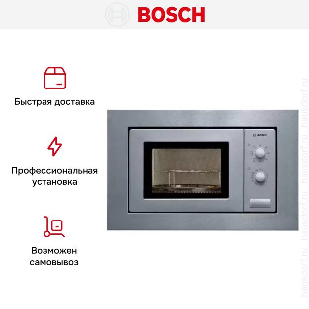 Встраиваемая микроволновая печь Bosch HMT72G650 в Тюмени (preview 5)