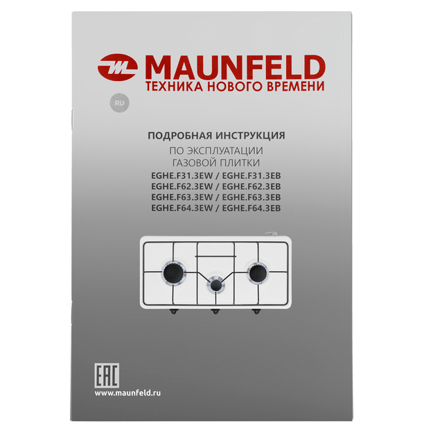 Настольная плитка Maunfeld EGHE.F63.3EW в Тюмени (preview 14)
