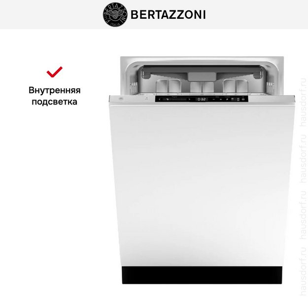 Встраиваемая посудомоечная машина Bertazzoni DW6083PRT в Тюмени (preview 7)