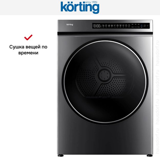 Сушильная машина Korting KD 60IHP83 GR в Тюмени (preview 8)