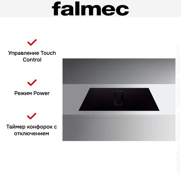 Варочная панель Falmec ZERO EASY 84 VETRO MATT в Тюмени (preview 7)