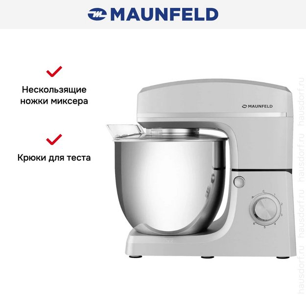 Миксер Maunfeld MF-432S в Тюмени (preview 11)