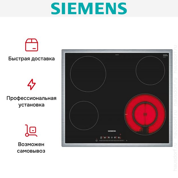 Электрическая варочная панель Siemens ET645FFN1E в Тюмени (preview 5)