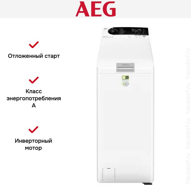 Стиральная машина AEG LTR8E363E в Тюмени (preview 8)