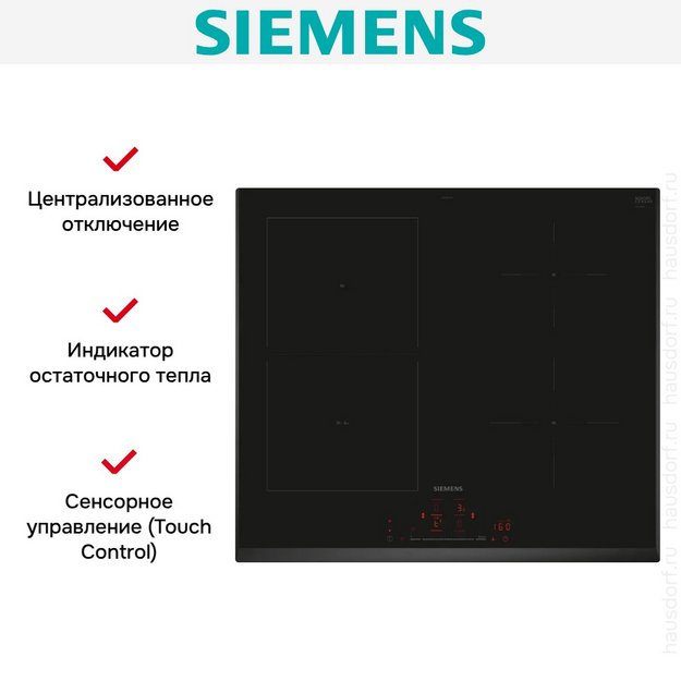 Индукционная варочная панель Siemens ED651HSC1E в Тюмени (preview 7)