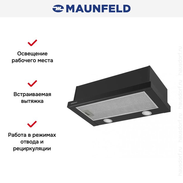 Встраиваемая кухонная вытяжка MAUNFELD VS Light 60 черный в Тюмени (preview 19)