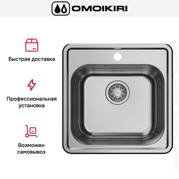 Мойка Omoikiri NOTORO 48 IN в Тюмени (preview 7)