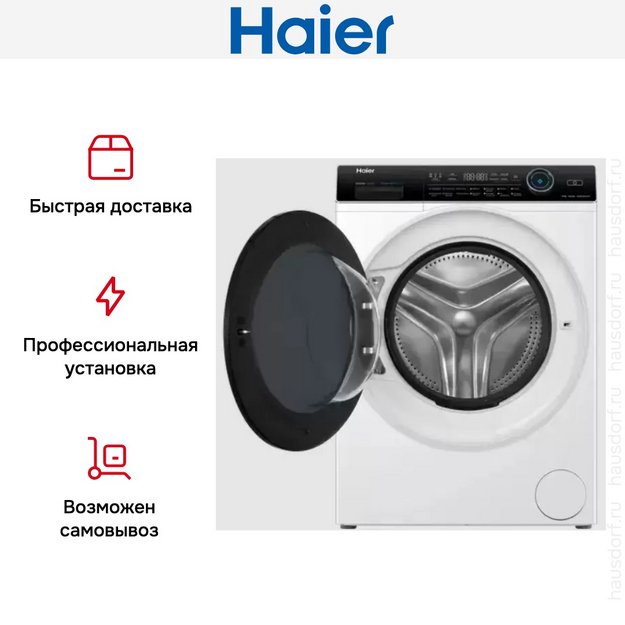 Стирально-сушильная машина Haier HWD80-BP14979 в Тюмени (preview 5)